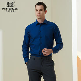 【纯棉衬衫】2021年秋冬男士纯棉衬衫时尚长袖休闲薄款免烫衬衣商务上衣