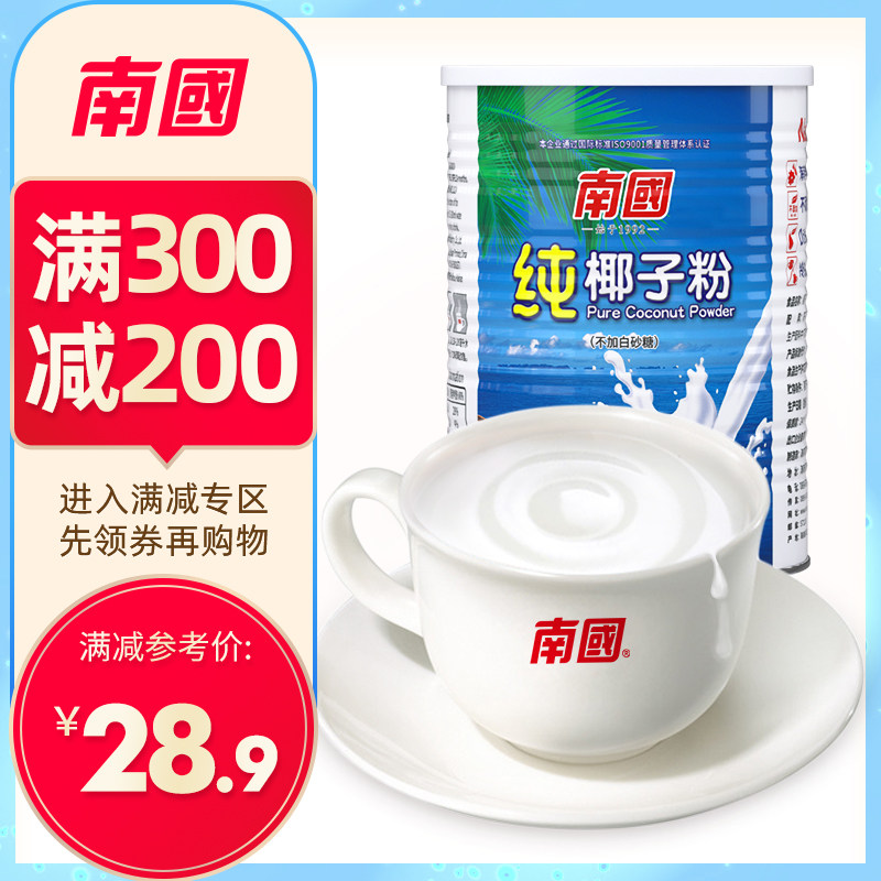 【专区满300-200】 南国食品 纯罐装椰子粉360g