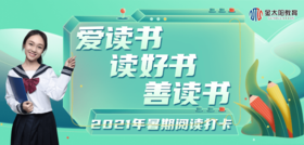 郏县新世纪小学-五年级2班