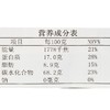 悠诗诗咖啡红茶伴侣糖浆72g 商品缩略图2