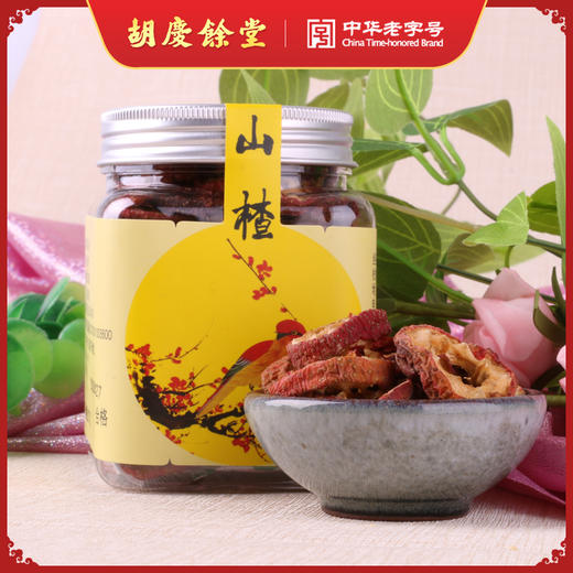 胡庆余堂 山楂70克罐装 乌梅汤原料 夏季饮品 常备饮品 商品图0