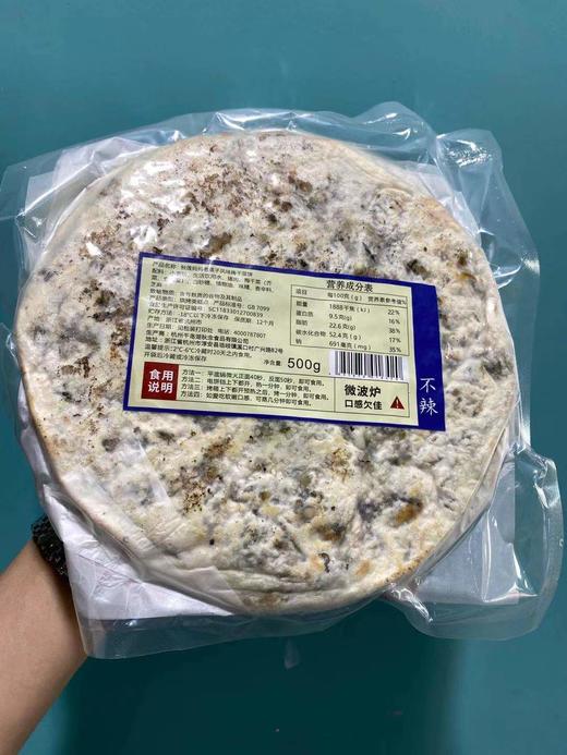 周四取货：【秋莲妈妈梅干菜饼】一袋5片，吃过的都说好吃，千岛湖网红梅干菜饼！ 商品图1