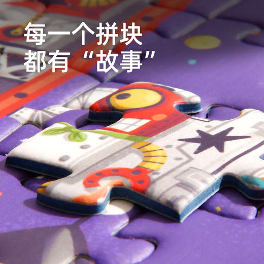 弥鹿mideer异形主题拼图-惊天海盗团 商品图3