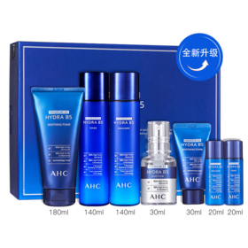 【香港直邮】韩国AHCB5玻尿酸套盒-升级版（洗面奶180ml+水乳各140ml+精华30ml+洗面奶30ml+水乳各20ml）