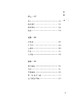 校长优先 商品缩略图3