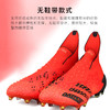 阿迪达斯 PREDATOR FREAK + FG 猎鹰高端足球鞋FY6238 商品缩略图3