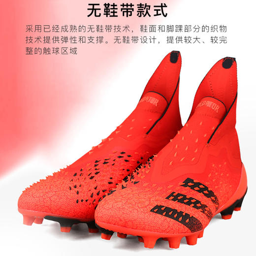 :ADIDAS/阿迪达斯猎鹰 FREAK + AG 高端成人足球鞋FY8427 商品图3