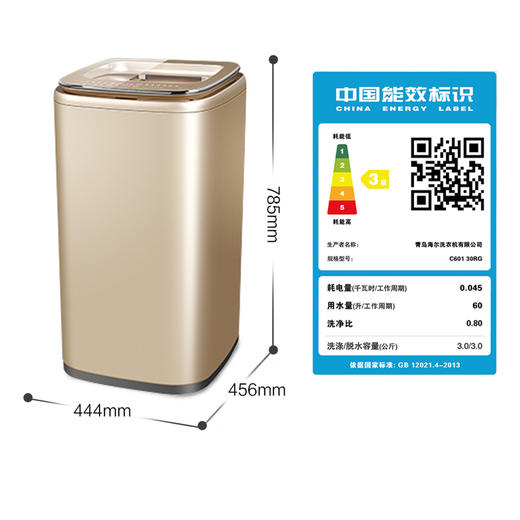 卡萨帝紫精灵婴儿宝宝全自动迷你小型波轮加热洗衣机 C601 30RG 商品图3