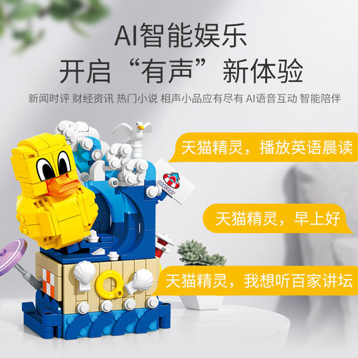 T 森宝 智能 音响 商品图0