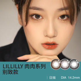 巨减龄的无辜婴儿瞳！可爱才是yyds！