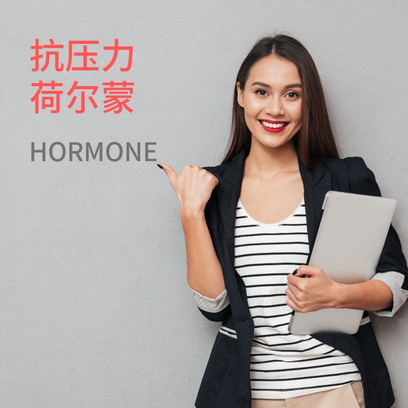 抗压力水平评估