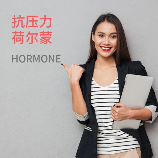 抗压力水平评估 商品图0