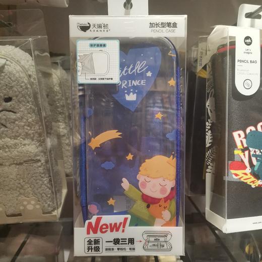 天瑜鲸笔盒X12022 商品图0