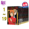 预售 【中商原版】漫画 LIAR GAME 诈欺游戏 1-19完 甲斐谷忍 台版漫画书 长鸿出版 商品缩略图0