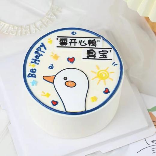 开心鸭 商品图0