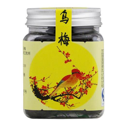 胡庆余堂 乌梅 108克 乌梅汤料 酸梅汤料 夏季酸梅饮材料 商品图1