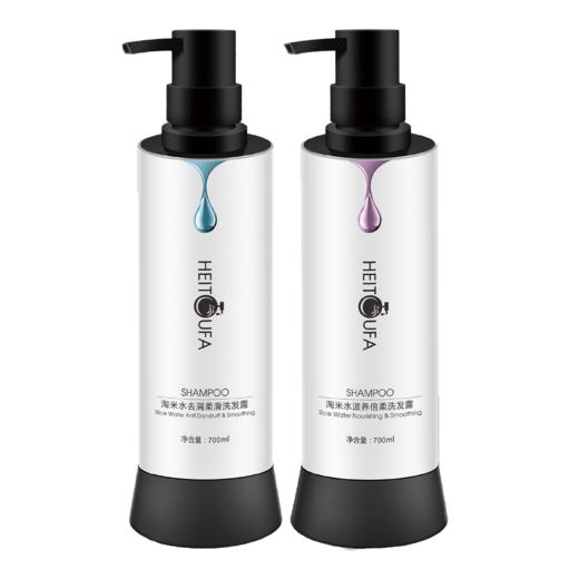 七牌淘米水洗护700ml系列 洗发水/发膜 商品图2