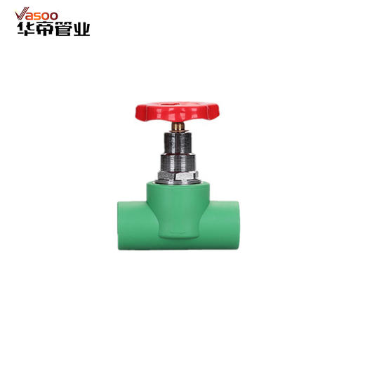 华帝PPR 绿色 20 双截止阀 商品图0