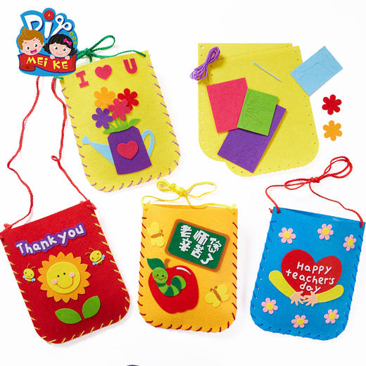 教师节礼物手工diy感恩背包挎包幼儿园儿童创意制作材料包送老师 商品图4