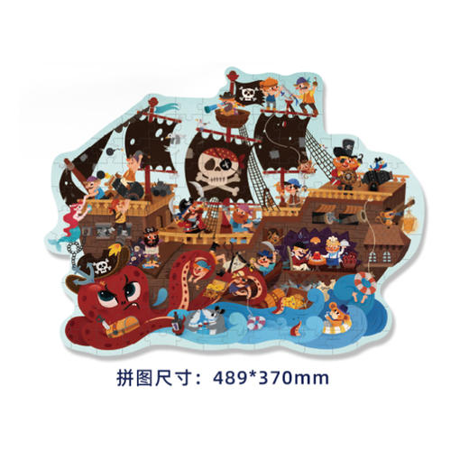 弥鹿mideer异形主题拼图-惊天海盗团 商品图1