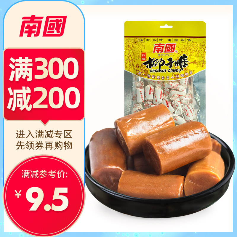 【专区300-200】南国食品 传统香脆椰子糖200g