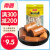 【专区300-200】南国食品 传统香脆椰子糖200g 商品缩略图0