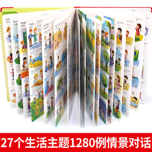 儿童情景对话英语绘本小学三四五年级英文单词课外阅读书入门教材读物幼儿一年级自然拼读训练幼儿园启蒙六年级早教初学宝宝学习 商品图3