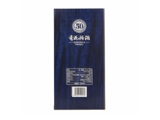 山西杏花村汾酒股份 55度高端青花50年 500ml/瓶 国产清香型 商品图5