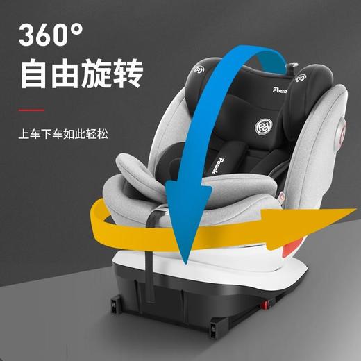 Pouch儿童安全座椅0-12岁汽车座椅360度旋转汽座KS19Plus 商品图2