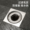 【3个装】地漏过滤网卫生间毛发过滤网地塞淋浴房毛发过滤网防堵过滤网-W仓 商品缩略图2