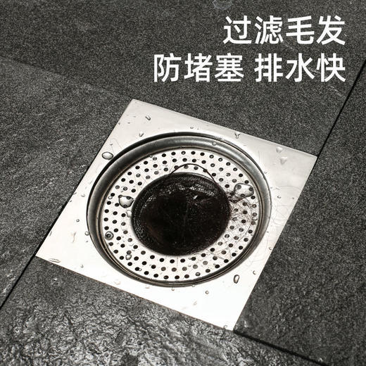 【3个装】地漏过滤网卫生间毛发过滤网地塞淋浴房毛发过滤网防堵过滤网-W仓 商品图2