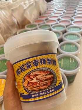 麻辣蟹脚