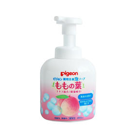 【保税仓】贝亲/pigeon 婴幼儿 桃叶精华洗发沐浴露二合一 450ml（有效期2024年5月至12月随机）