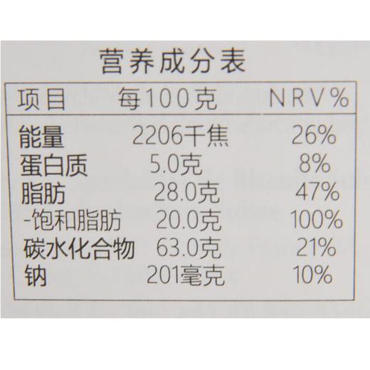 金宝丽瑞士卷卷酥饼干 100g 商品图3