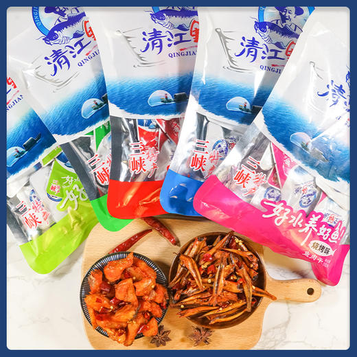 【助农】清江野渔休闲鱼110g（泡椒/香辣/香酥/烧烤/糖醋） 商品图2