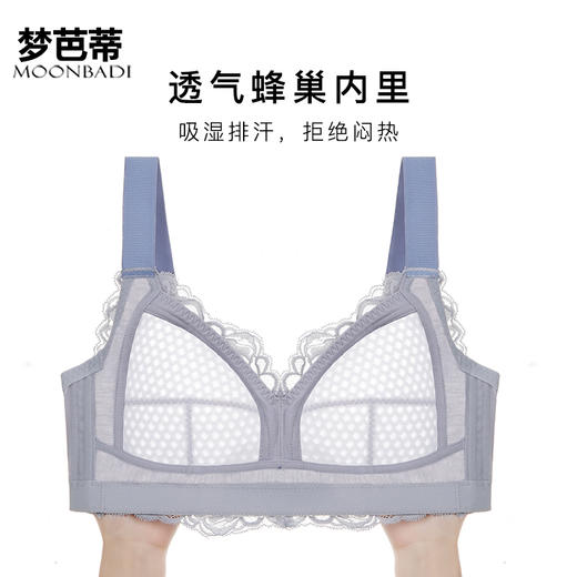 梦芭蒂内衣女大胸显小文胸收副乳防下垂无钢圈胸罩花影缤纷薄 商品图2