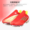 ADIDAS/阿迪达斯 X SPEEDFLOW+ AG 成人足球鞋FY6872 商品缩略图2
