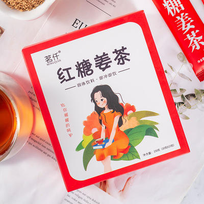 【150克*15条盒装】红糖姜茶姜茶15条盒装 商品图0