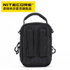 奈特科尔NITECORE NDP20多功能工具包户外装备收纳包战术小包 商品缩略图4
