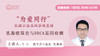 干江主治医师 | 乳腺癌筛查与BRCA基因检测 商品缩略图0
