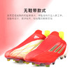 ADIDAS/阿迪达斯 X SPEEDFLOW+ FG 成人足球鞋FY3338 商品缩略图3