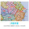 得力中国地图18074(本色) 商品缩略图2