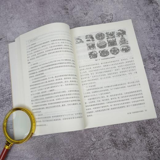 非遗信息资源开发与利用 国内非遗研究现状 非遗资源数字化建设 非遗信息资源组织 非遗信息的分析与挖掘 商品图3