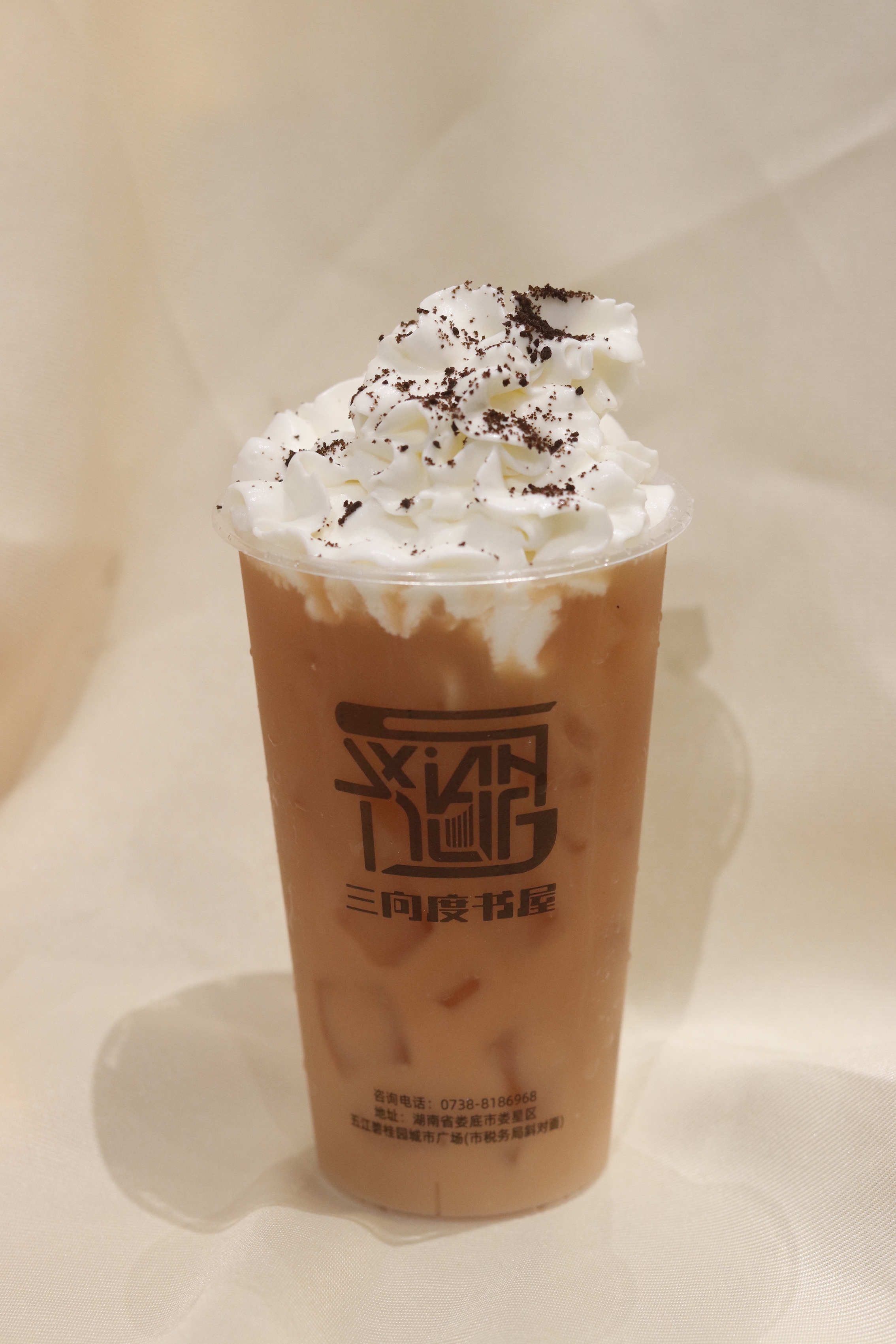 锡兰牛乳雪顶大