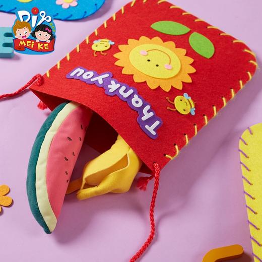 教师节礼物手工diy感恩背包挎包幼儿园儿童创意制作材料包送老师 商品图2