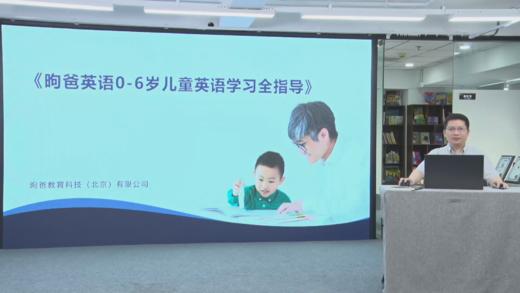 听力的三要素 商品图0