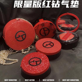 阿玛尼新款琉光红钻气垫