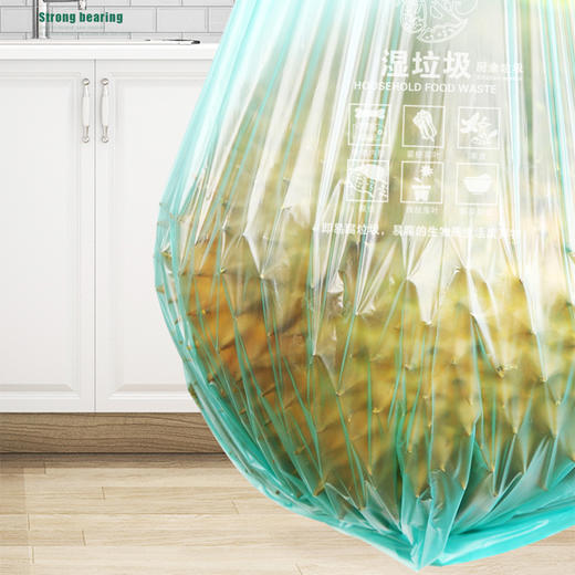 捷顺 宝家洁垃圾袋 干湿分离 承重能力强 5卷/包 100个 商品图2