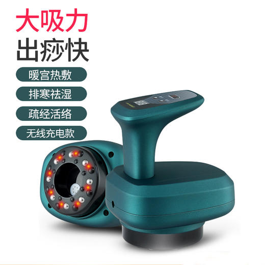 荣事达电动刮痧仪器家用充电拔罐淋巴经络疏通瘦身刷按摩排毒神器 商品图0