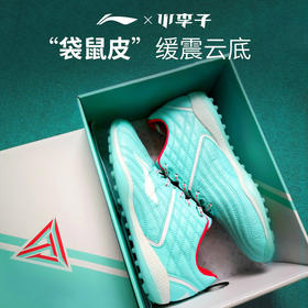 Lining李宁合作款铁系列TF碎钉袋鼠皮足球鞋男ASTN001